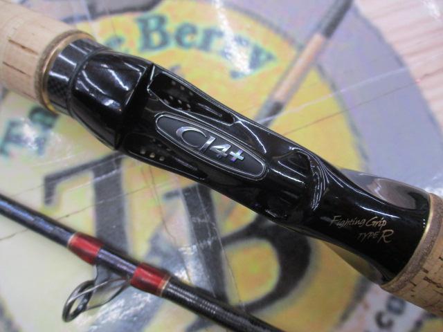 ワールドシャウラ 1702R-2 (レッドタイプ)｜＠ベリーネット 日本最大