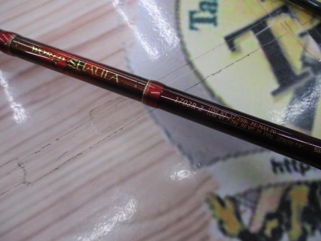 ワールドシャウラ 1702R-2 (レッドタイプ)｜＠ベリーネット 日本最大