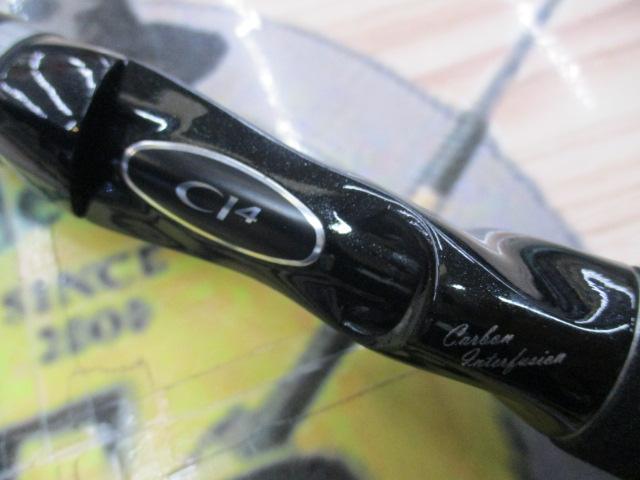 エクスセンス B804M/R