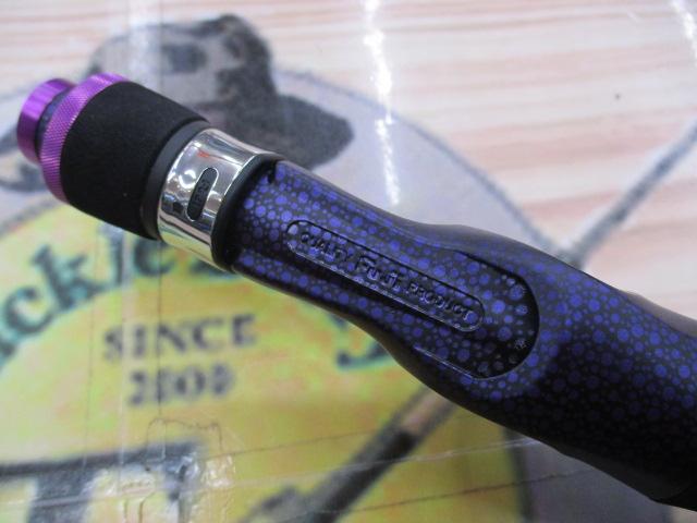 ゴクエボリューション マルイカ148L