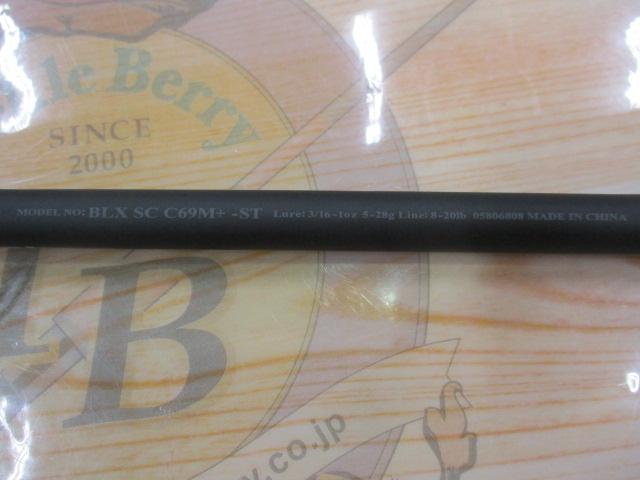 ブラックレーベル SC C69M+ -ST