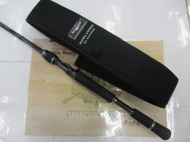 スティーズ STZSC6111HSB