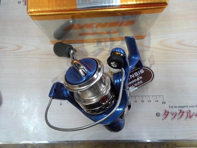 アベンシス2000AS