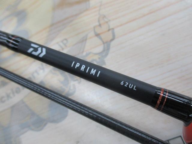 イプリミ 62UL