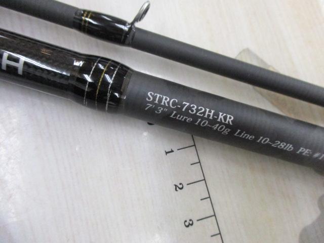 ソルティースタイルロックフィッシュ STRC-732H-KR