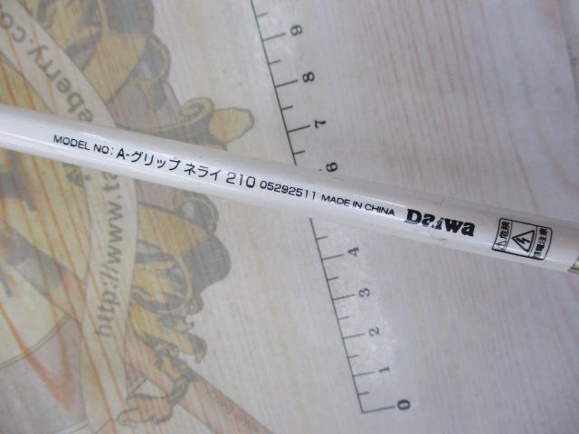 Aグリップ ネライ 210