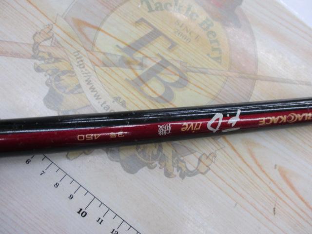 ブラックエースFドライブ磯3-450