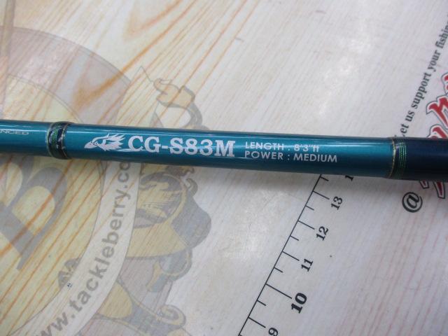 ラグゼホークアイ CG-S83M