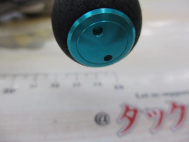 09エメラルダス 2506W