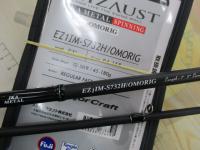 エギゾースト1G EZ1IM-S732H/OMORIG