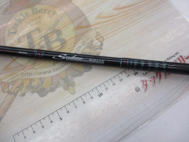 ソルティスト ST-EG81TI