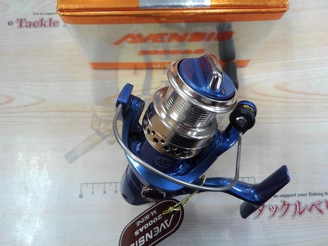 アベンシス2000AS