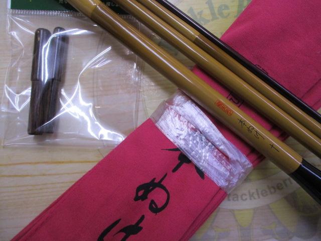 飛天弓 本ぬけ 10