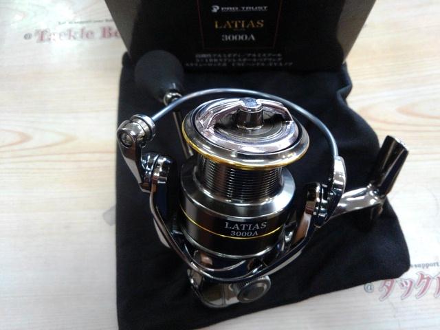 ラティアス 3000A