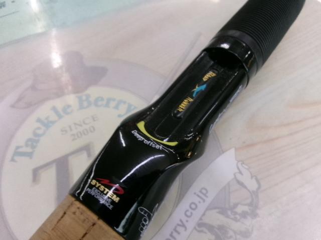 ロードランナーNシステム 660VACUUM ディープショットスペシャル