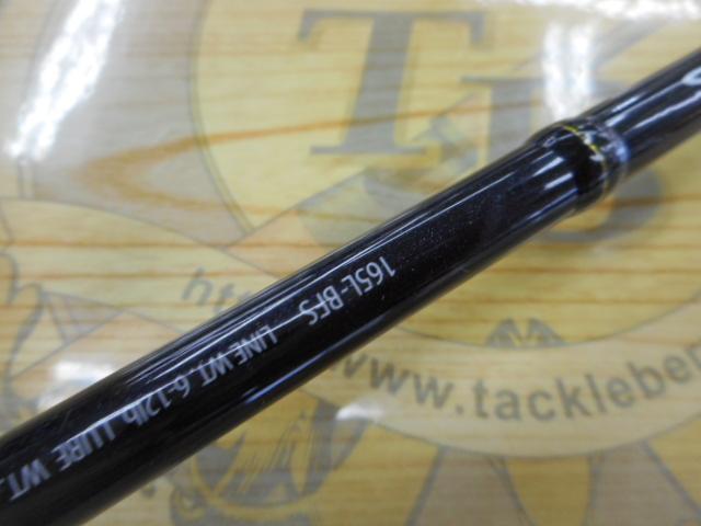 エクスプライド 165L-BFS