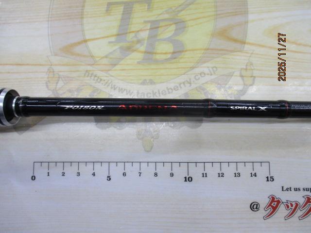 ポイズンアドレナ 1610MH