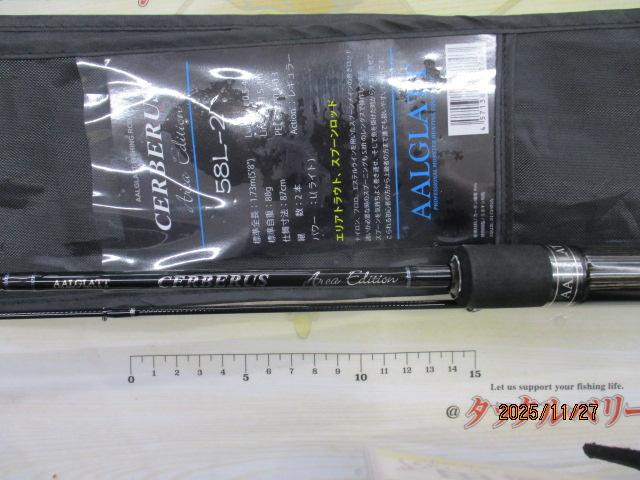 ケルベロスエリアエディション58L-2