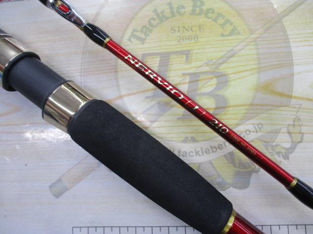 ネルビオ タイプⅠ 210