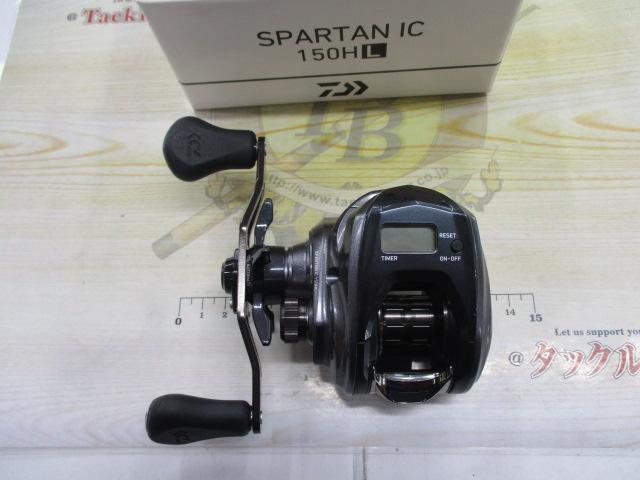 18スパルタンIC 150HL