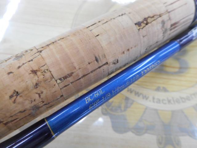 ブルーダー BC-60L