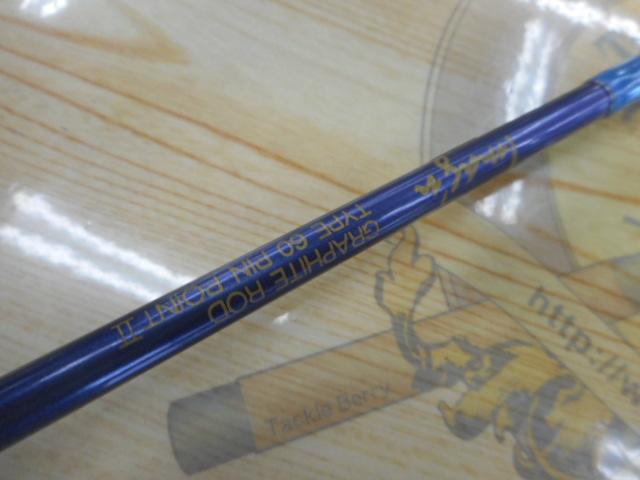 イマジン タイプ60