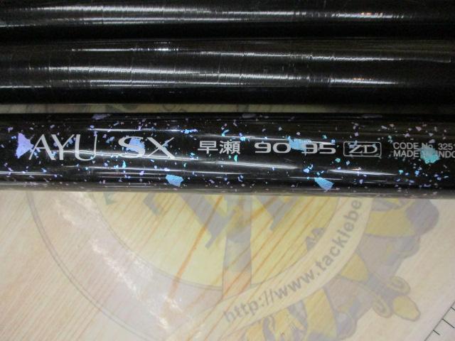 アユSX 早瀬 90-95ZD