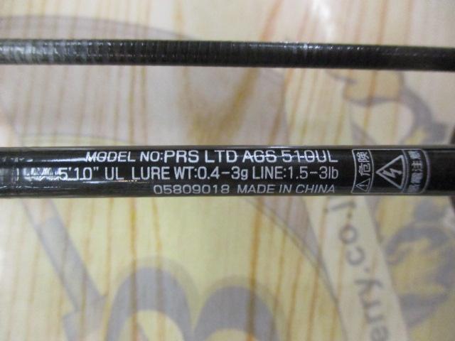 プレッソLTD AGS 510UL