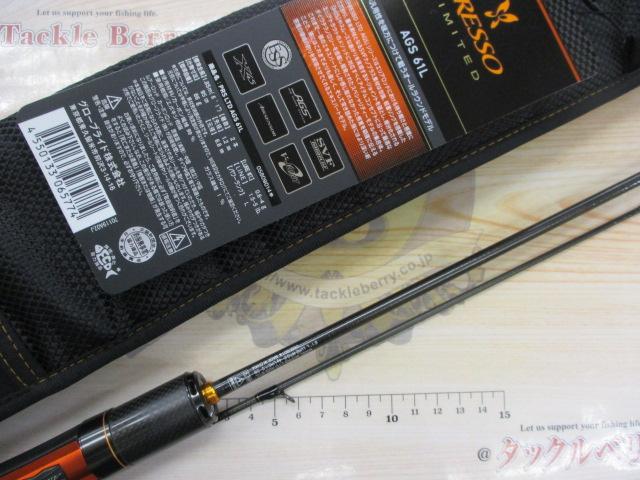 プレッソLTD AGS 61L