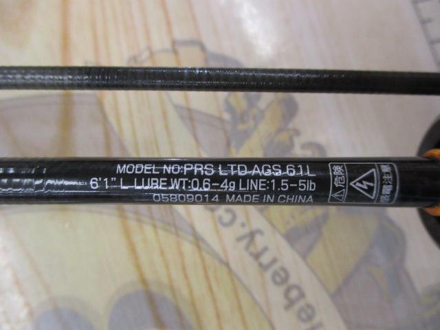 プレッソLTD AGS 61L