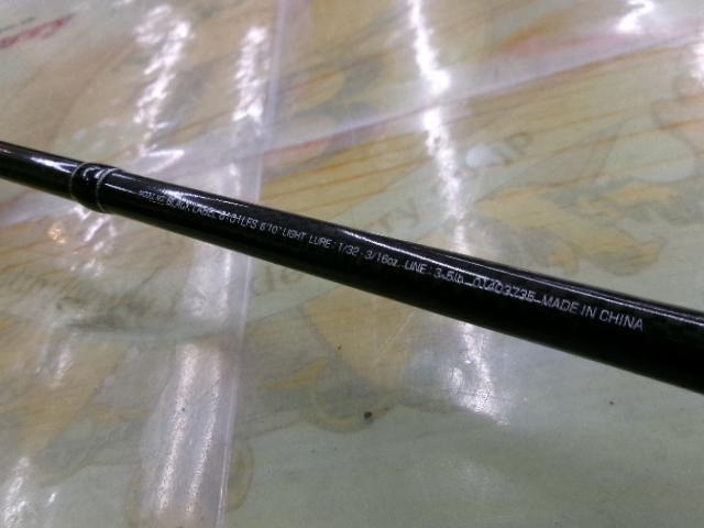 ブラックレーベル BL6101LFS