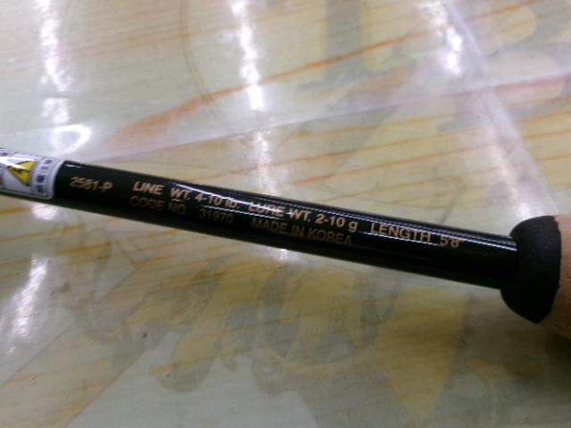 バスワンXT 2581-P