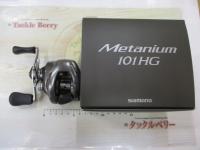 23メタニウム 101HG