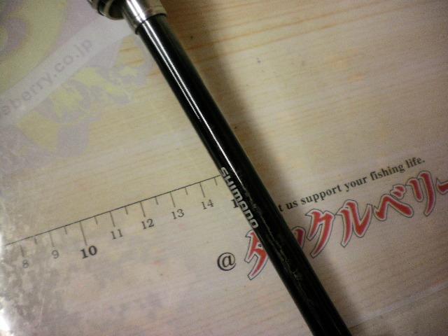 オシアジガーコンセプトS S64-1