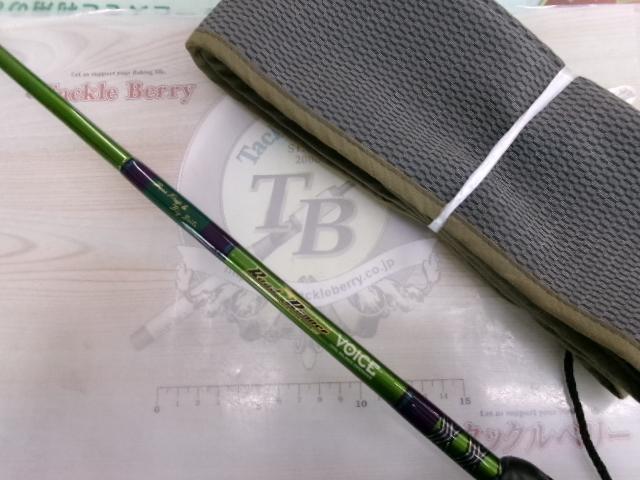 ロードランナーヴォイス HB680XH エクストラエナジードライブHVY