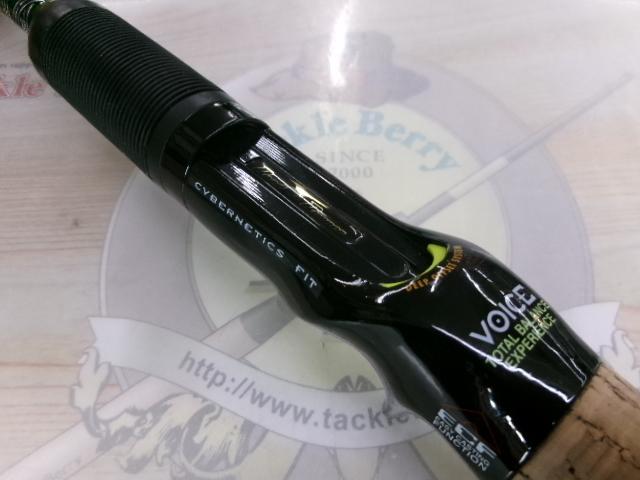 ロードランナーヴォイス HB680XH エクストラエナジードライブHVY