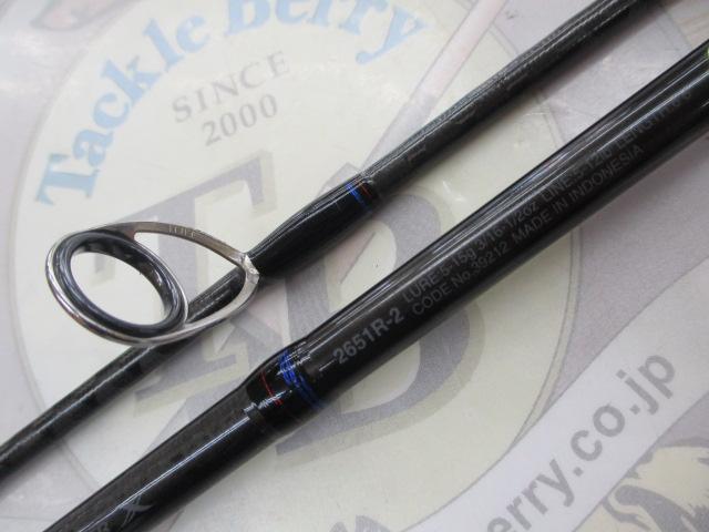 スコーピオン 2651R-2(2019モデル)