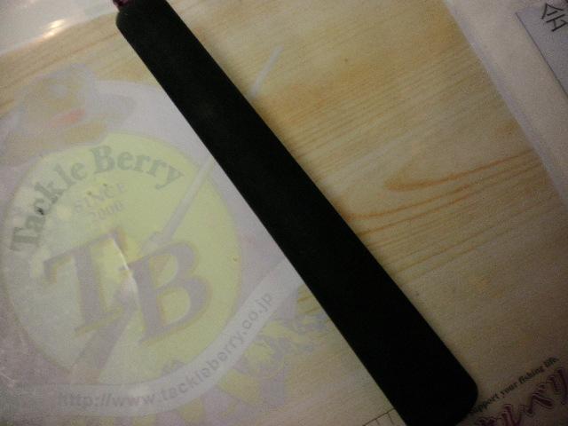 ラグゼ桜幻鯛ラバーS B68L-solid