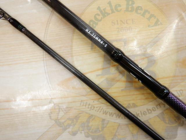 エメラルダスMX 75MMH-S・N