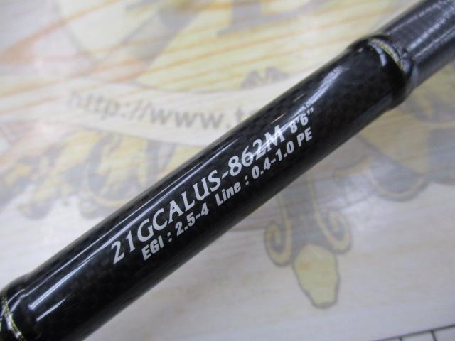カラマレッティーUX 21GCALUS-862M