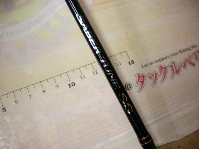 サーベルチューンSS B66M