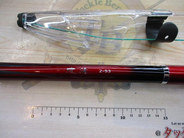 波濤 2-53・E｜＠ベリーネット 日本最大新品中古釣具WEBショップ