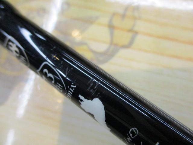 エルホリゾンテ 73リミックス