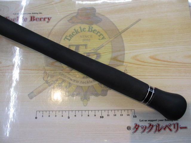 エルホリゾンテ 73リミックス