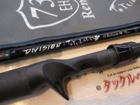 エルホリゾンテ 73リミックス