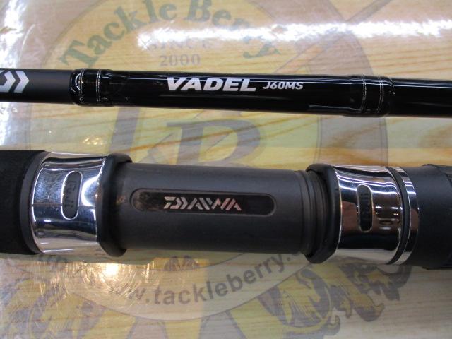 ヴァデル J60MS・Y