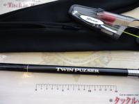 ツインパルサーSZⅡ 1.7-485/520