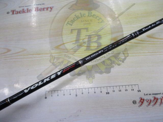 ヴォルキー VKC-69XUL/BFS