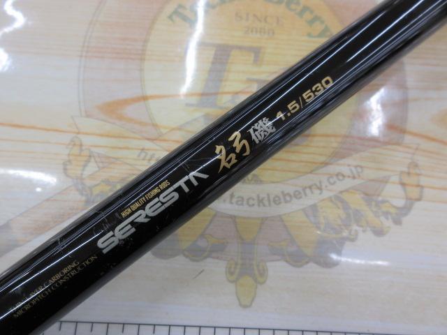 セレスタ名弓磯 1.5-53