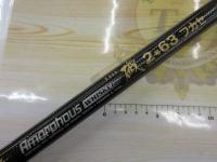 AWTHE磯 2号-63フカセ